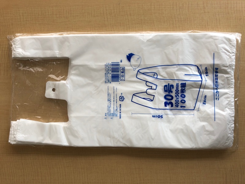 ビニール袋 TANOSEE 乳白レジ袋 45号ヨコ300×タテ530×マチ幅140mm 1(6000枚：100枚×60パック) - 1